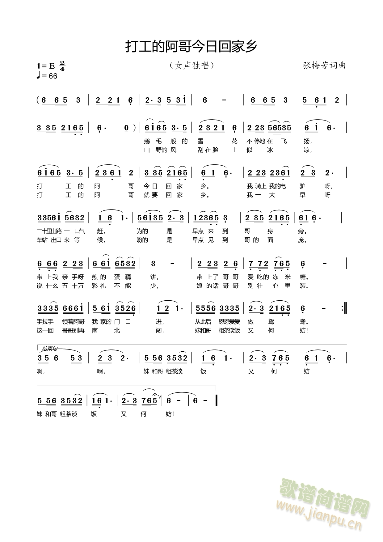 �򹤵İ�����ջؼ��l��Ů������(ʮ�ּ�����)1