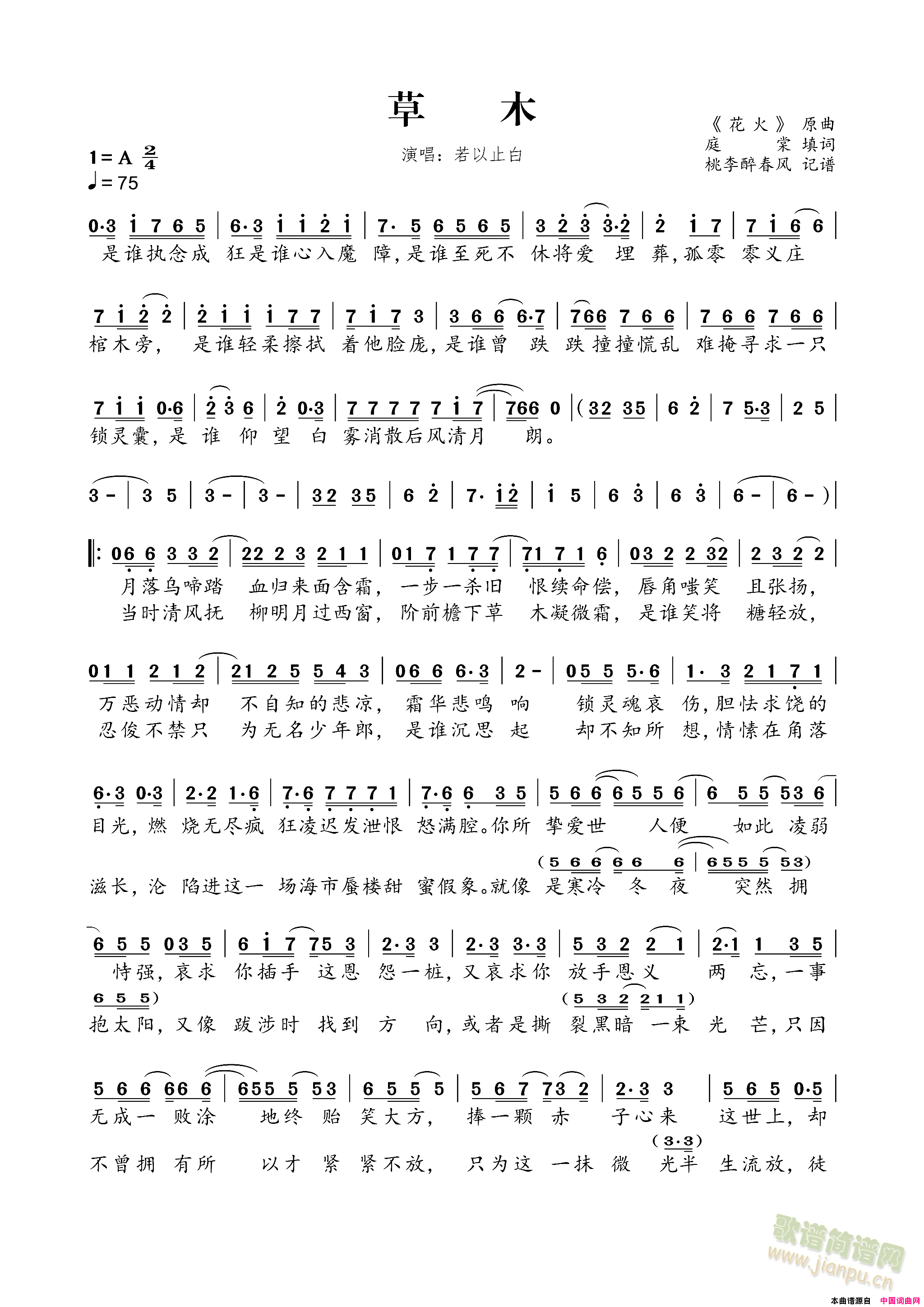 ��ľ(���ָ��V)1