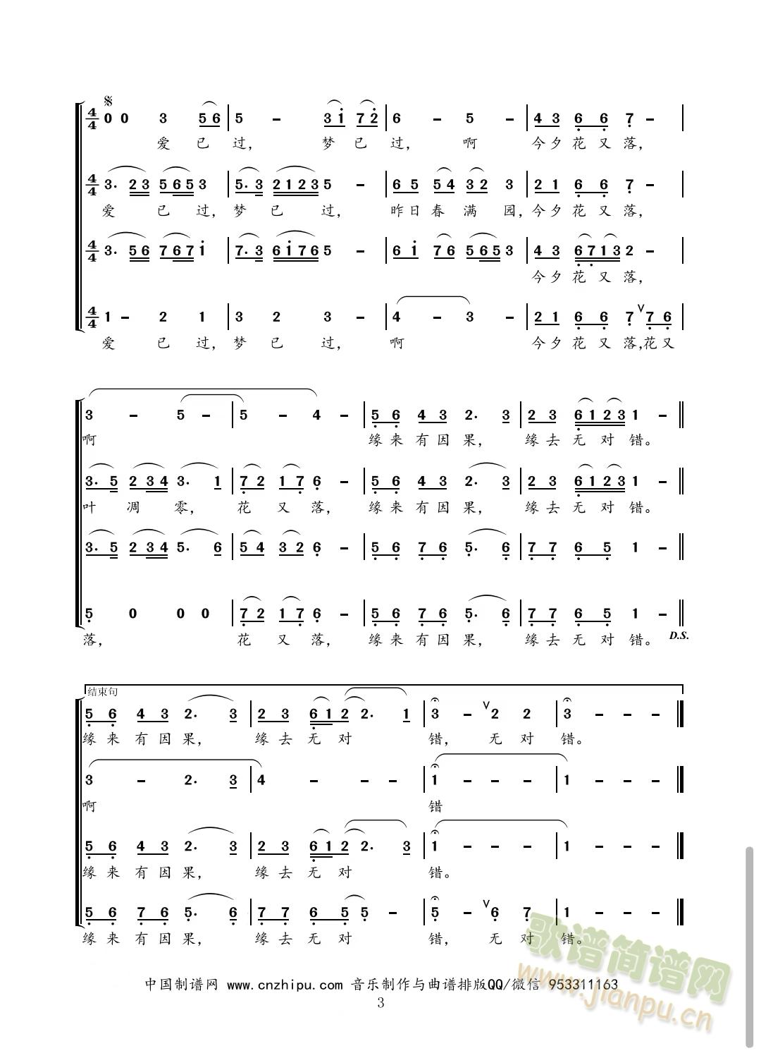 ������ϳ���(ji��n)�V(�ϳ��V)3