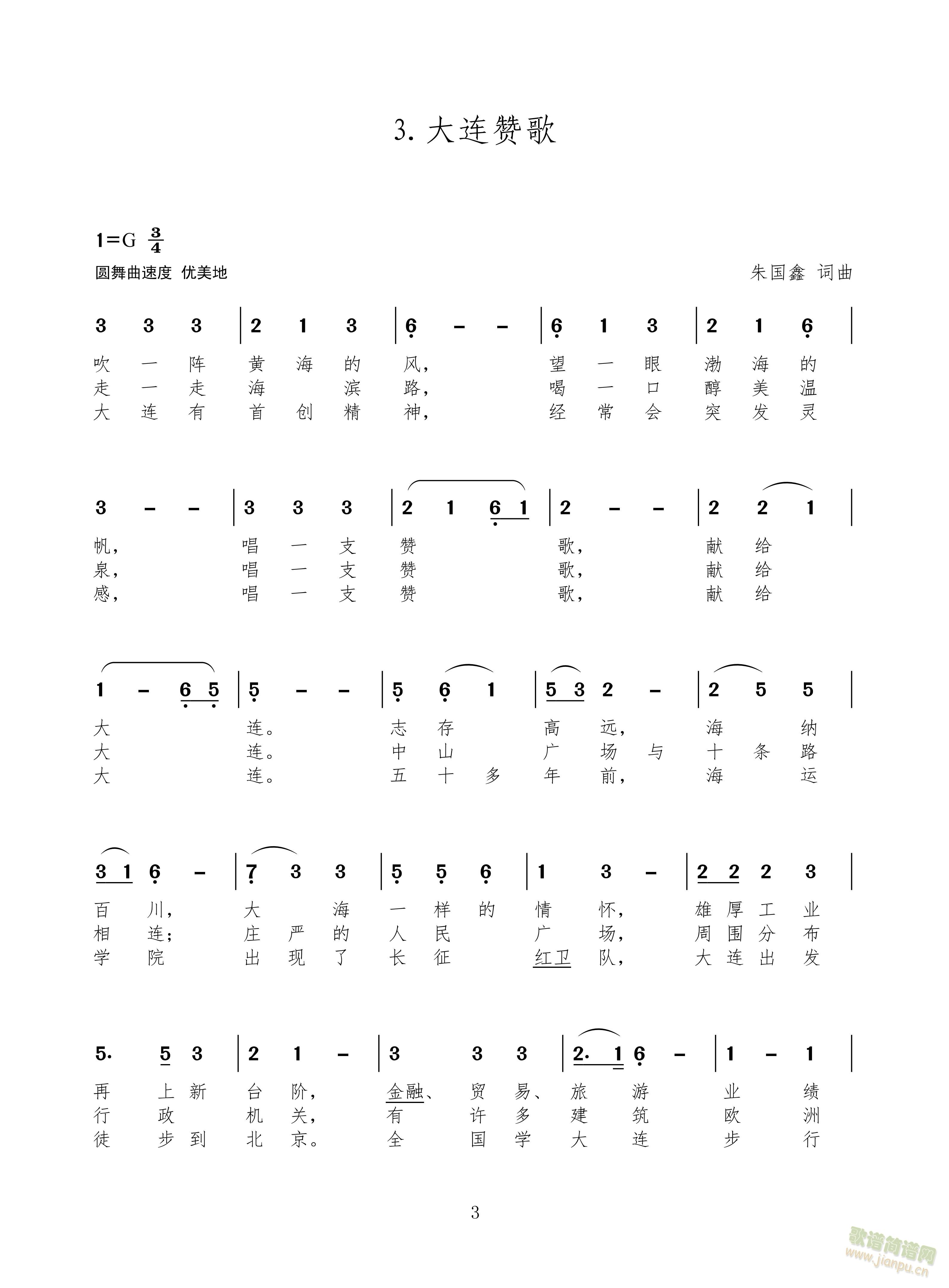 ����ٝ�������uٝ�������Bٝ���ϰ벿��(ʮ�ּ�����)3