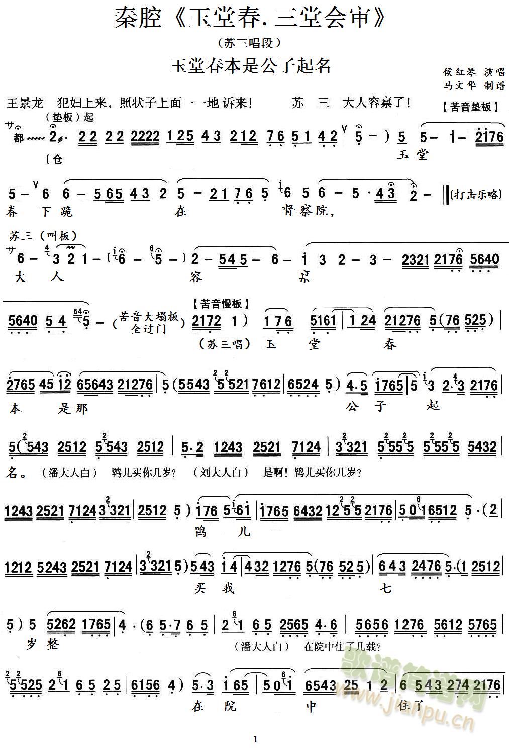 ��ǻ���ô����ô����ǹ�������(ʮ�ּ�����)1