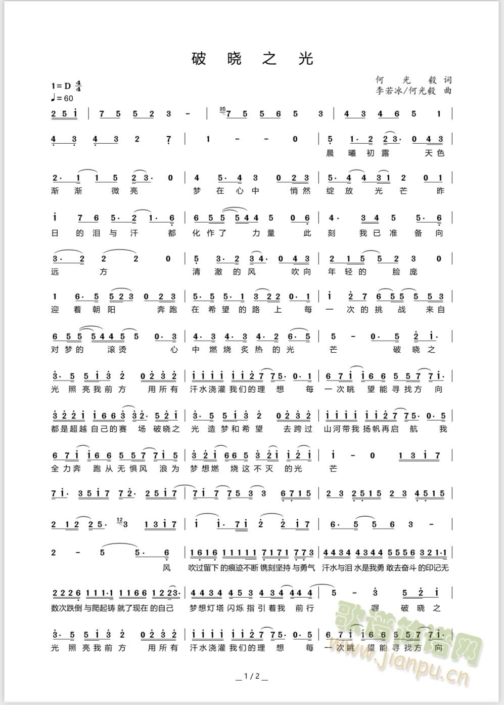 �ƕ�֮��(���ָ��V)1