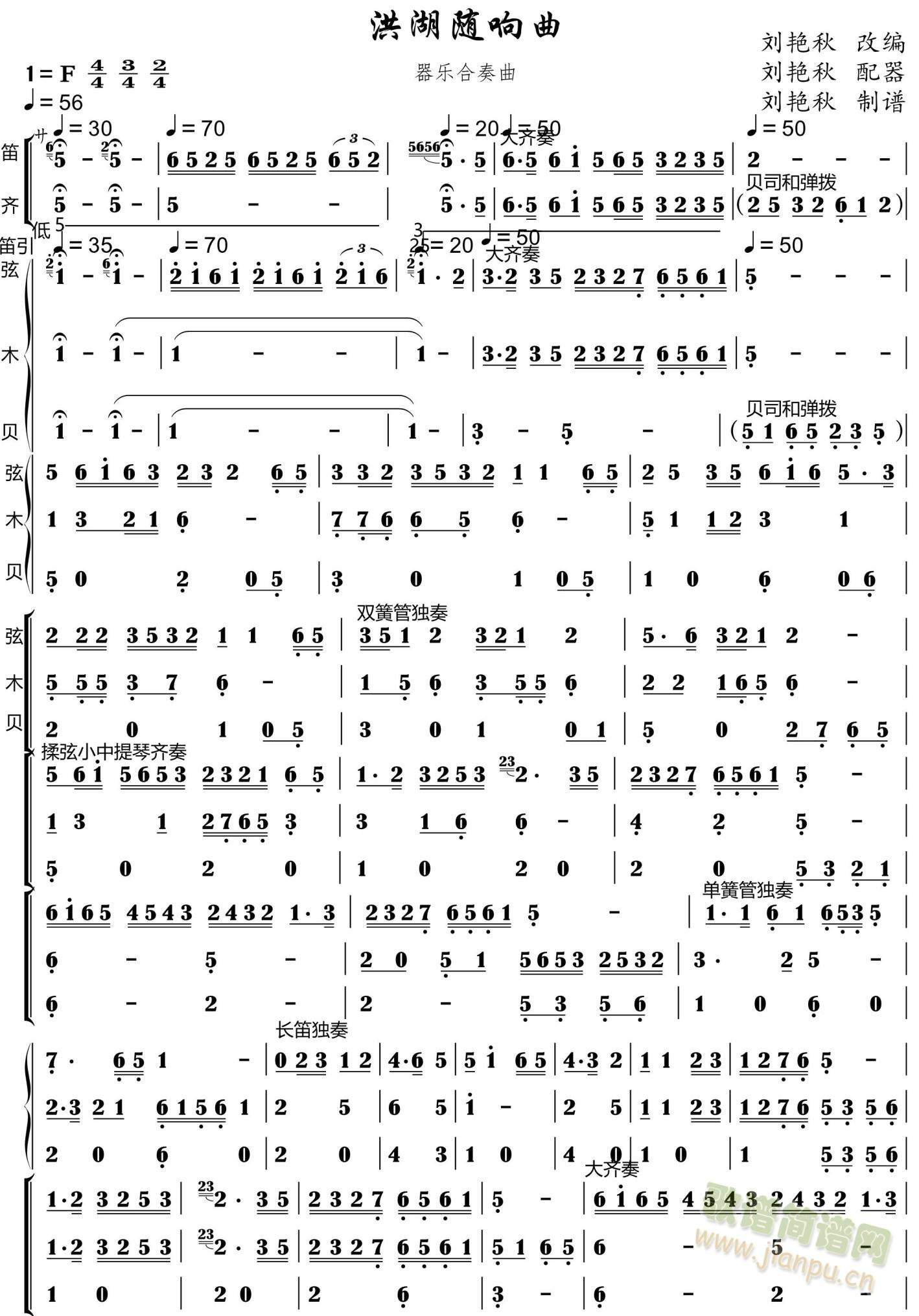 ����S���(���V)1