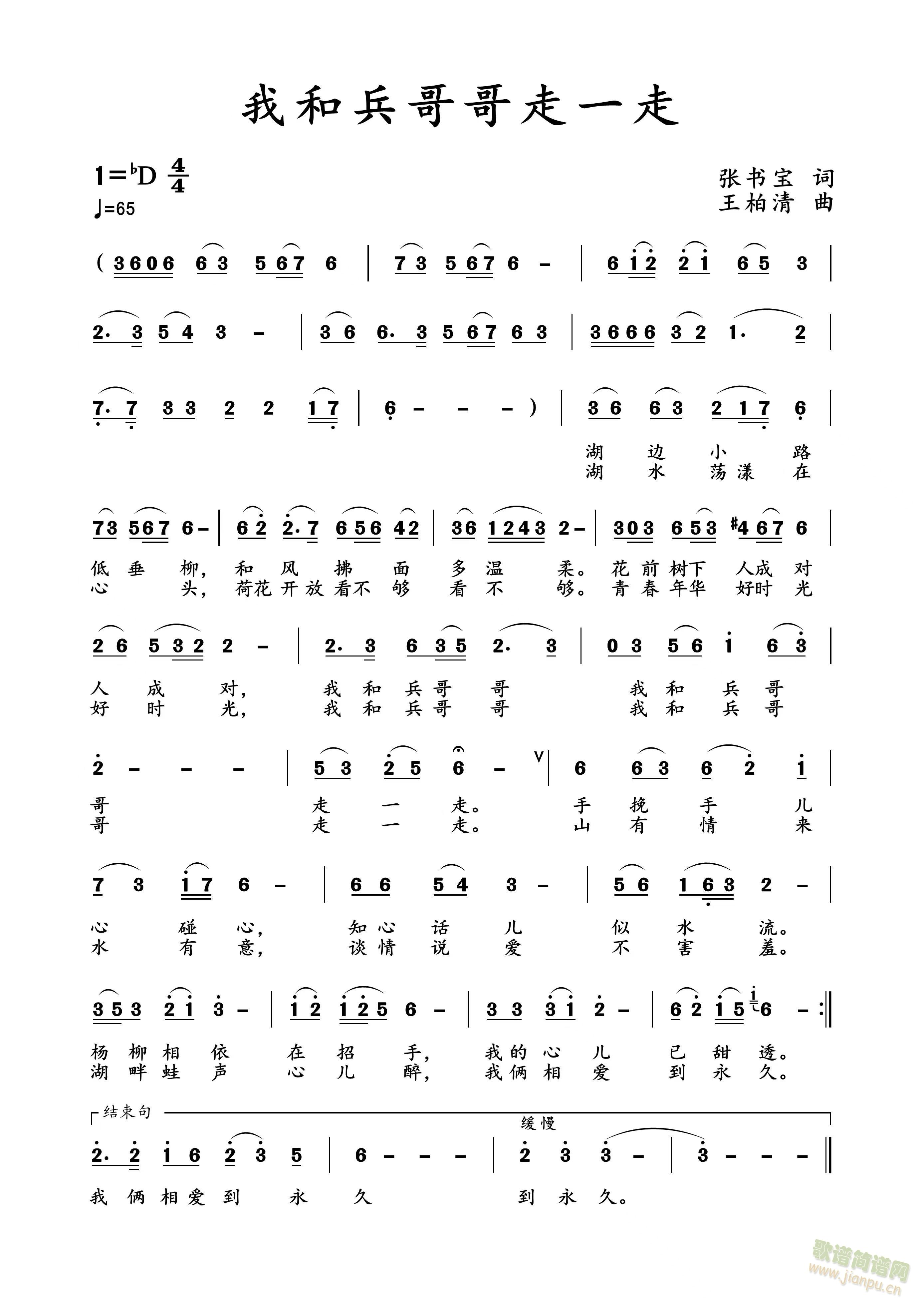 �Һͱ������һ��(���ָ��V)3