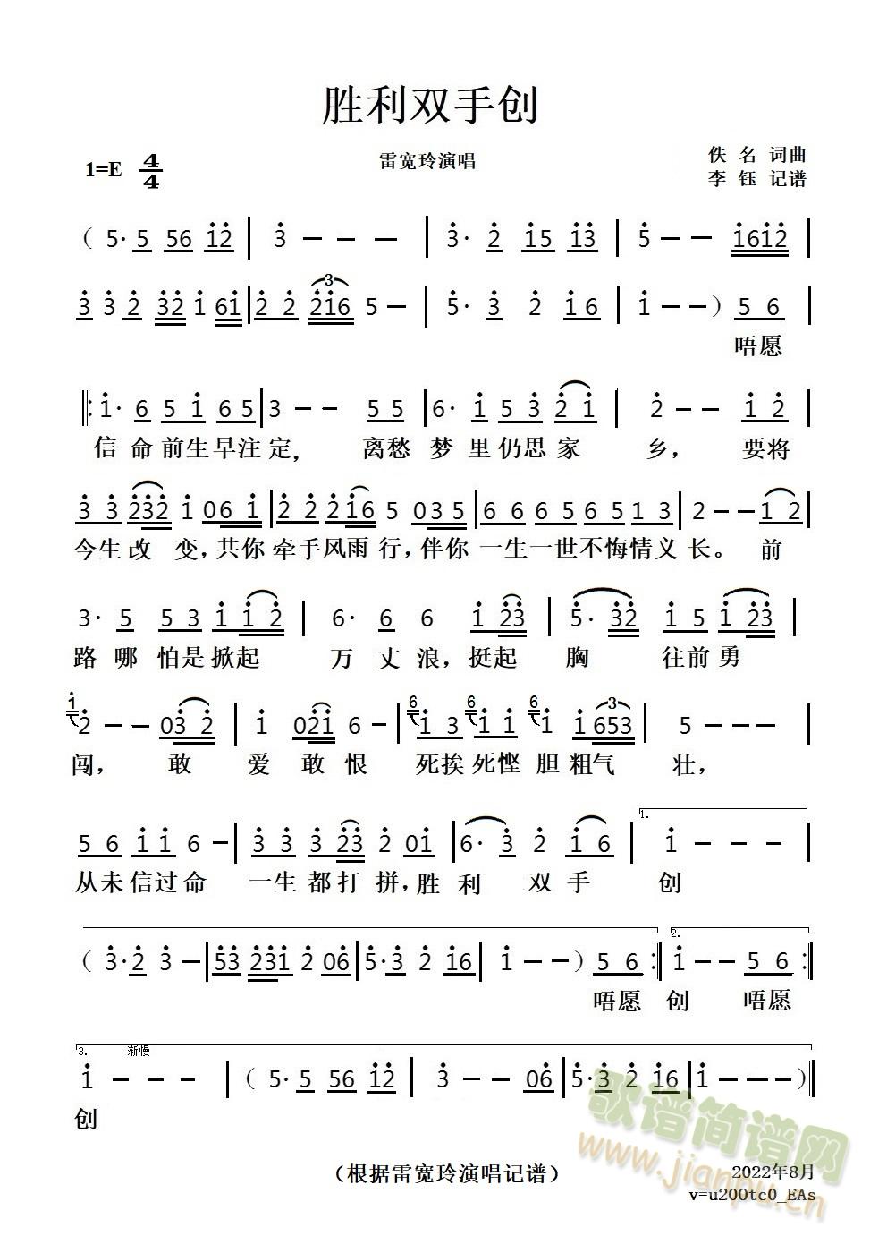 �����p�ք�(chu��ng  )(���ָ��V)1