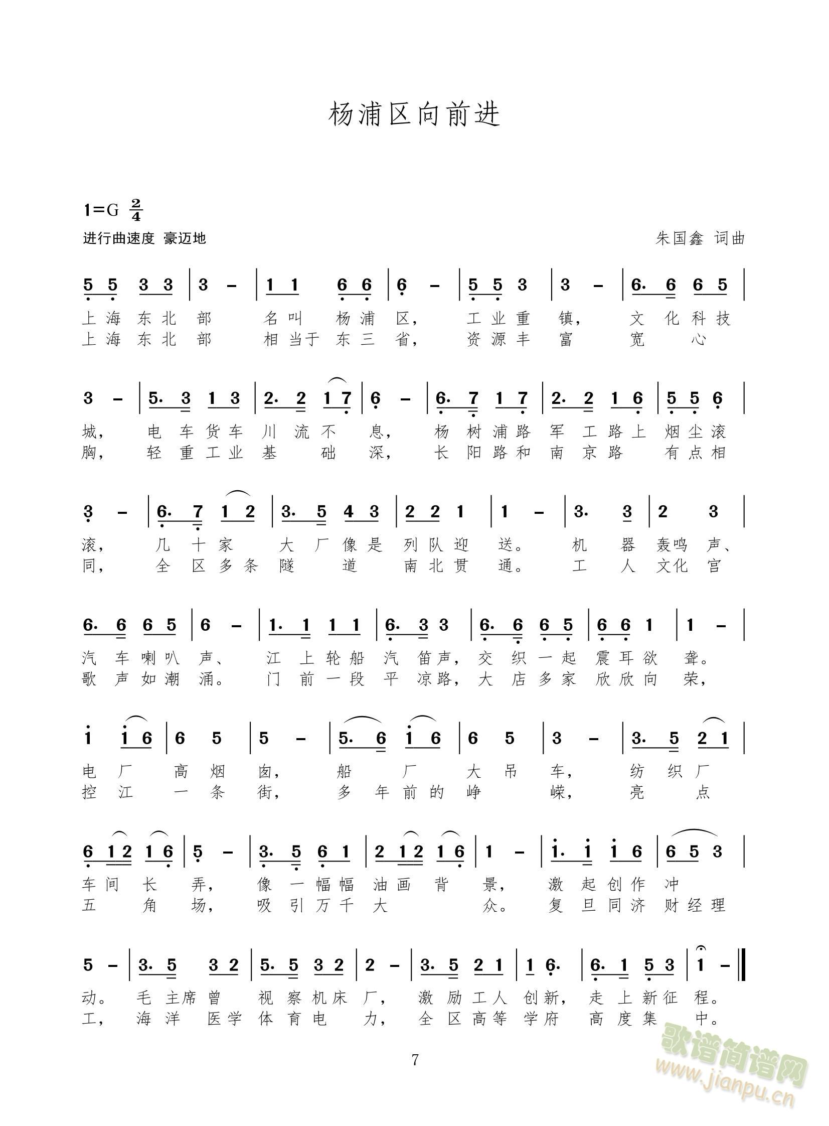 �M���Ϻ�ʮ���^ǰ�M(j��n)��֮һ�����օ^��ǰ�M(j��n)���M(j��n)������(ʮ�ּ�����)1