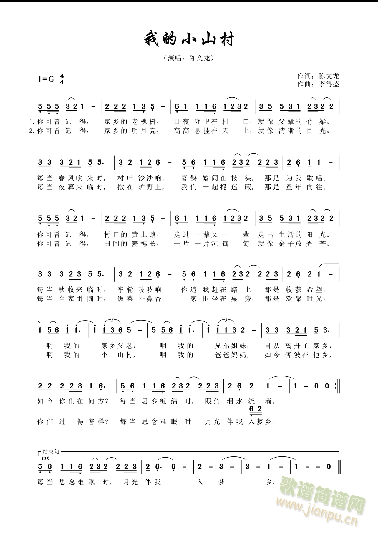 �ҵ�Сɽ��(���ָ��V)1