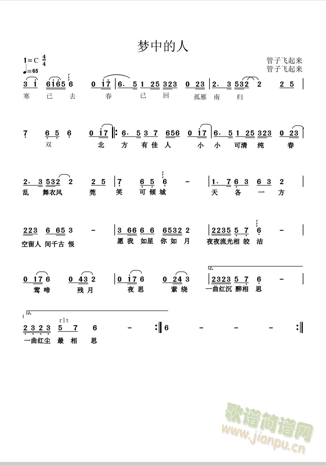 ��(m��ng)�е���(���ָ��V)1