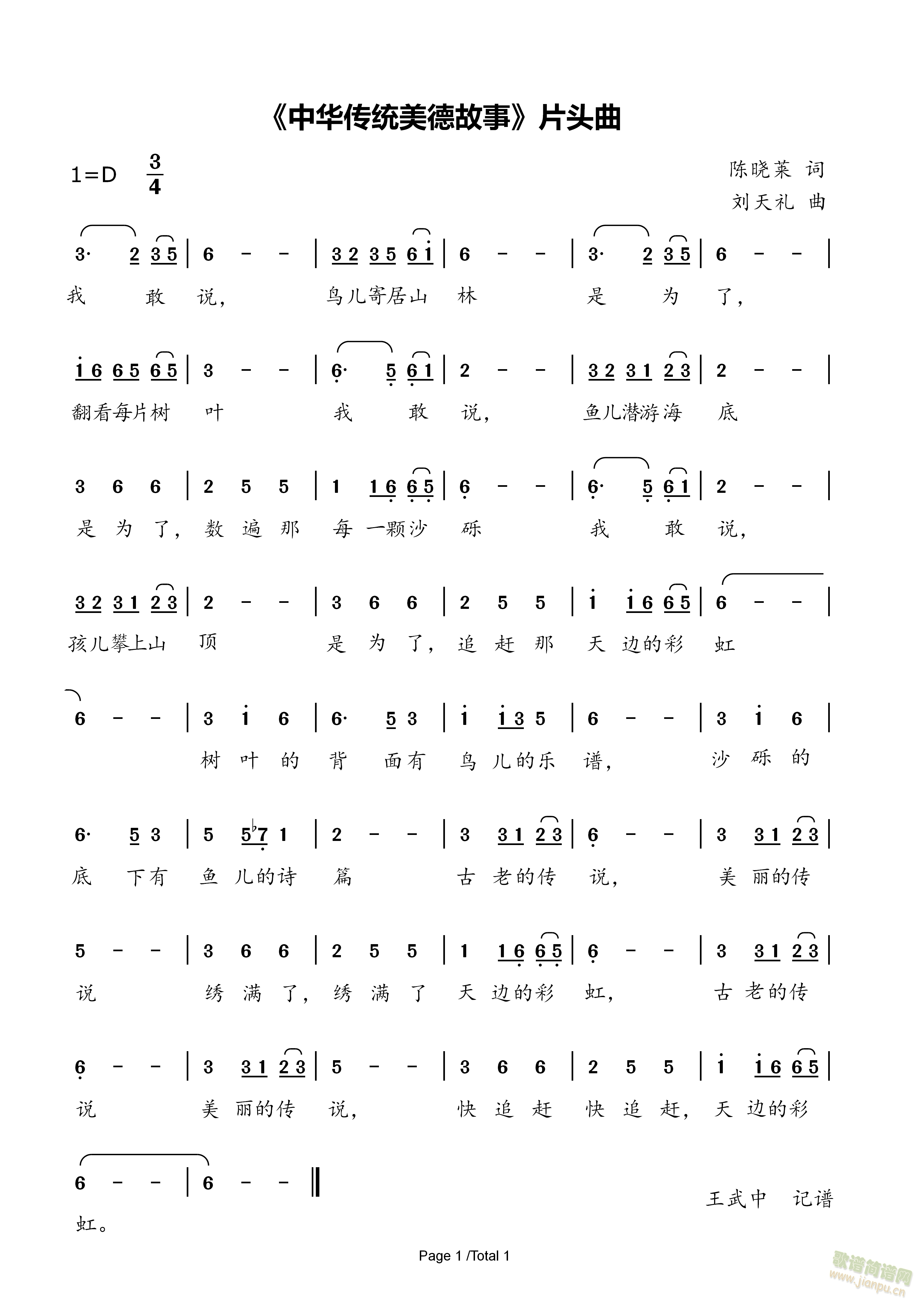 ���A���y���¹���Ƭ�^��(ʮ�ּ�����)1