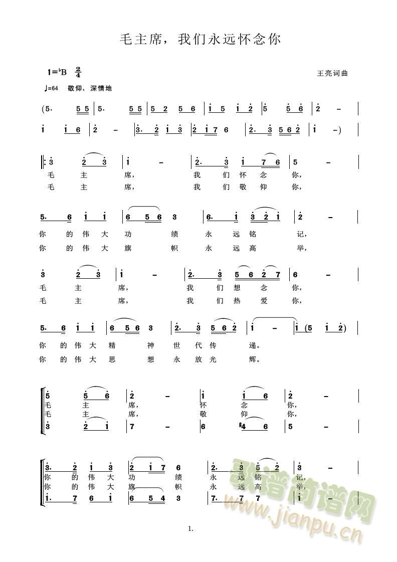 ë��ϯ���҂�������(���ָ��V)1