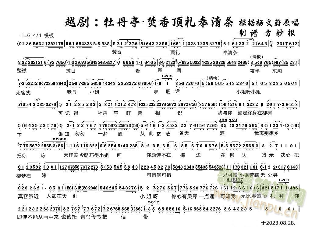 Խ����ĵ��ͤ&����픶Y�����(Խ�����V)1