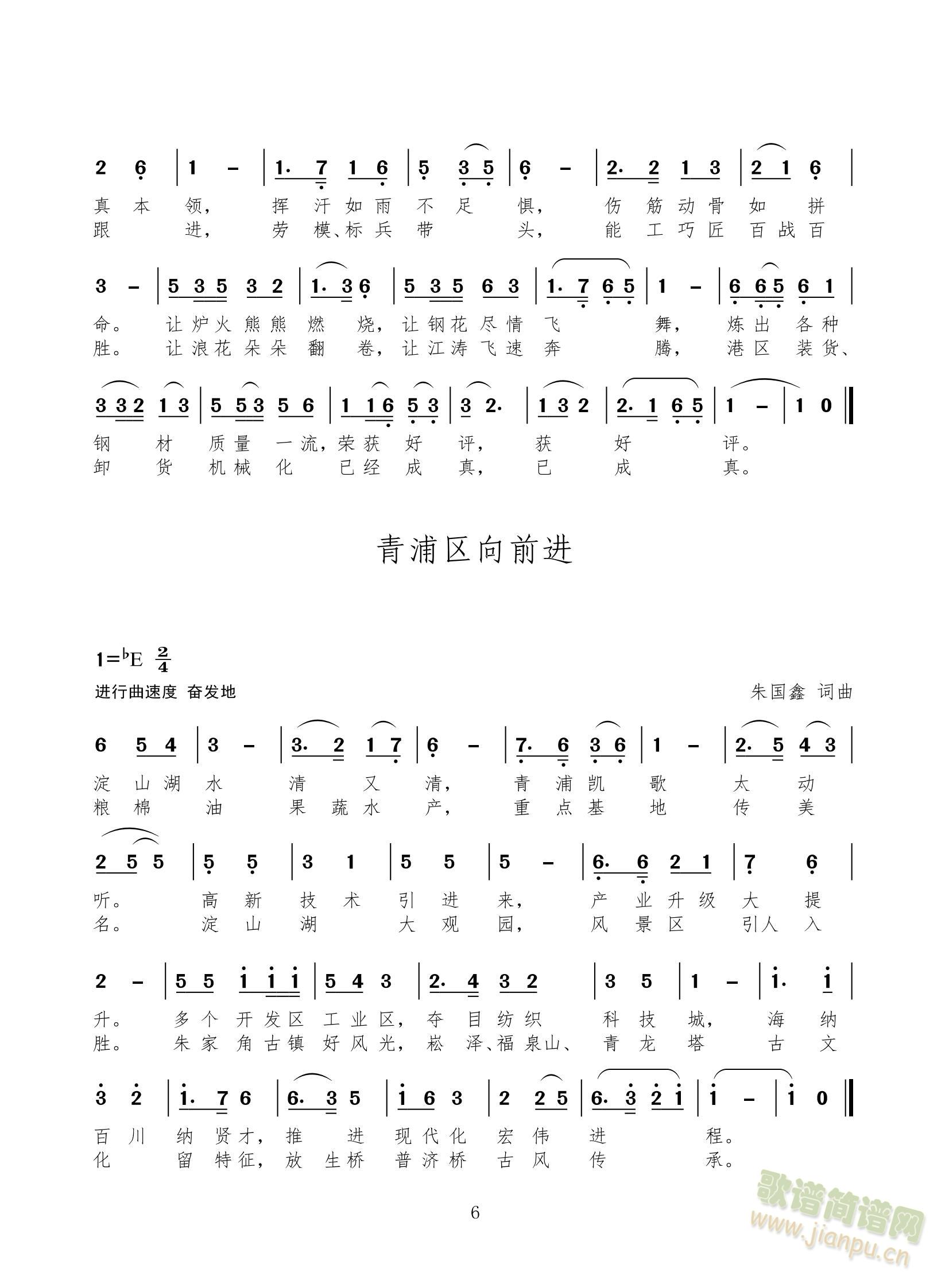 �M���Ϻ�ʮ���^ǰ�M(j��n)��֮һ�����օ^��ǰ�M(j��n)���M(j��n)������(ʮ�ּ�����)1