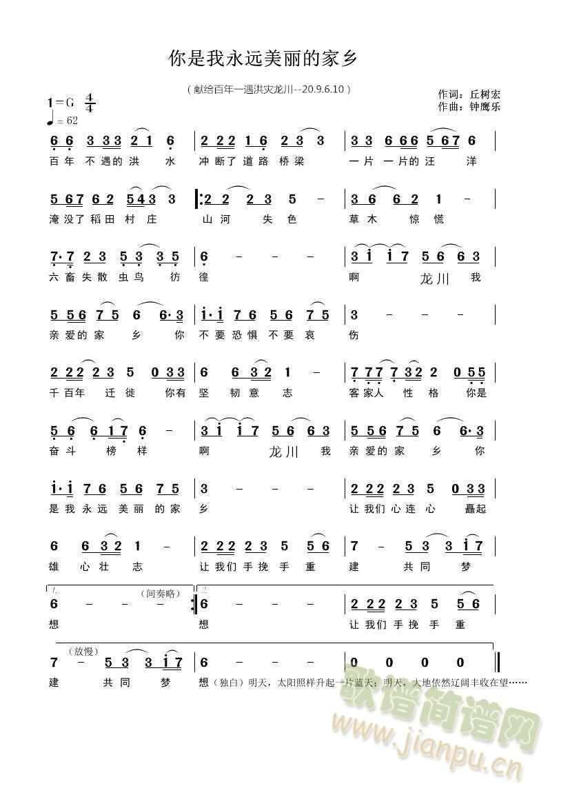 ���������h�����ļ��l����(ʮ�ּ�����)1