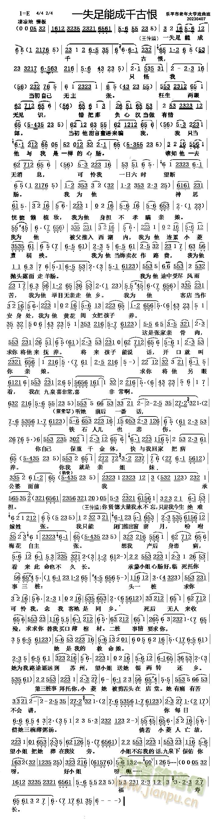 ���O�������u(m��i)��ӛ��һʧ���ܳ�ǧ�ź�(ʮ�ּ�����)3