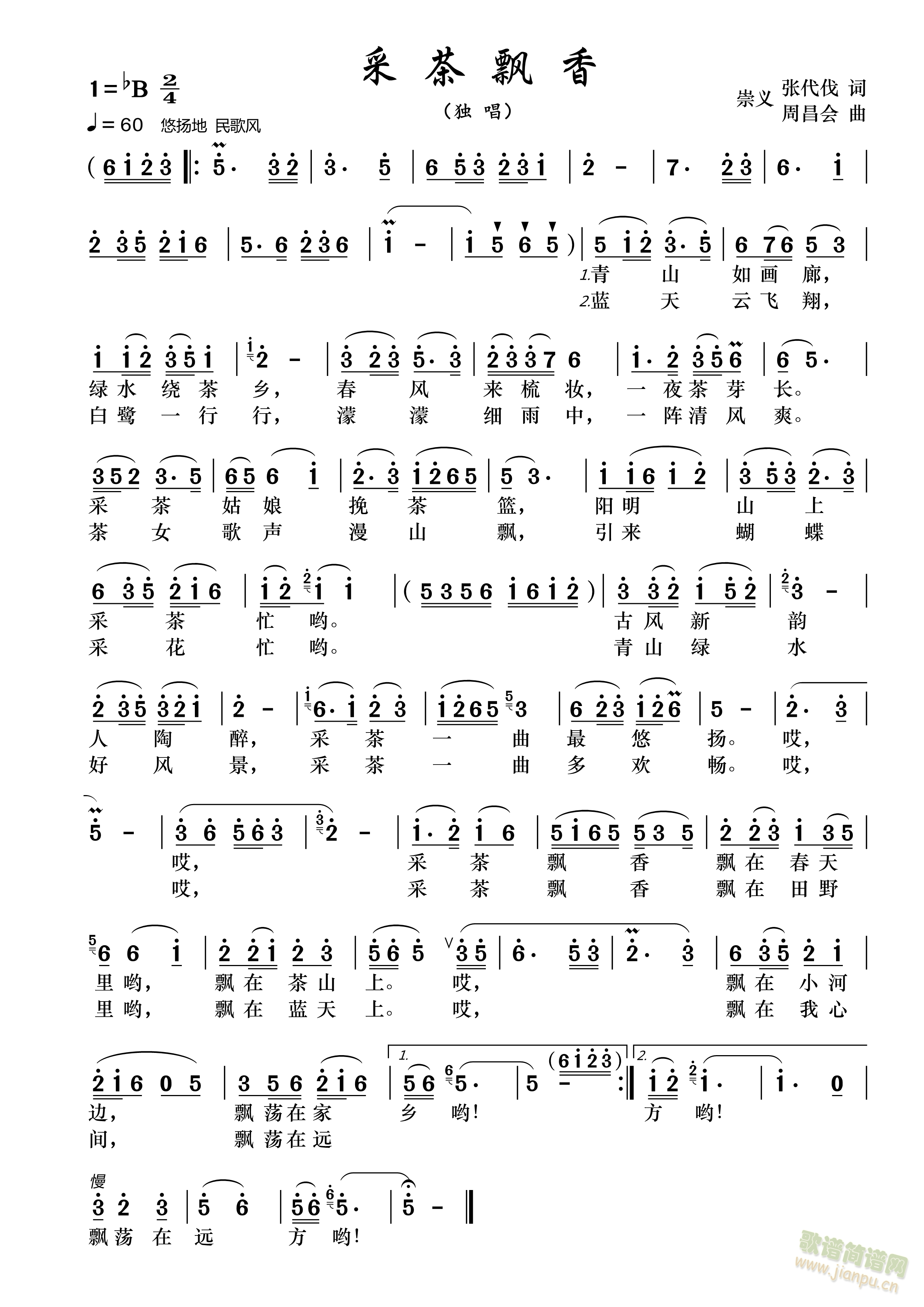 �ɲ��h��(���ָ��V)1