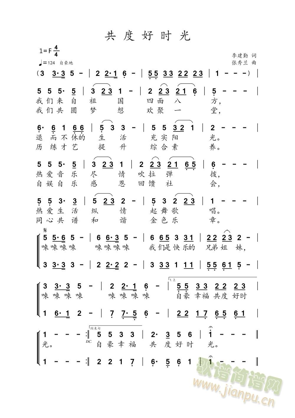 ���ȺÕr(sh��)��(���ָ��V)1