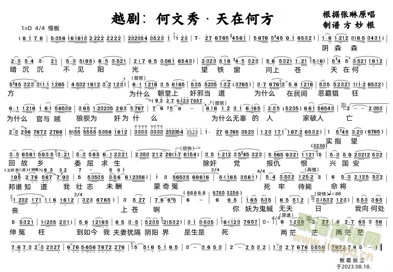 Խ����������&���ںη�(Խ�����V)1