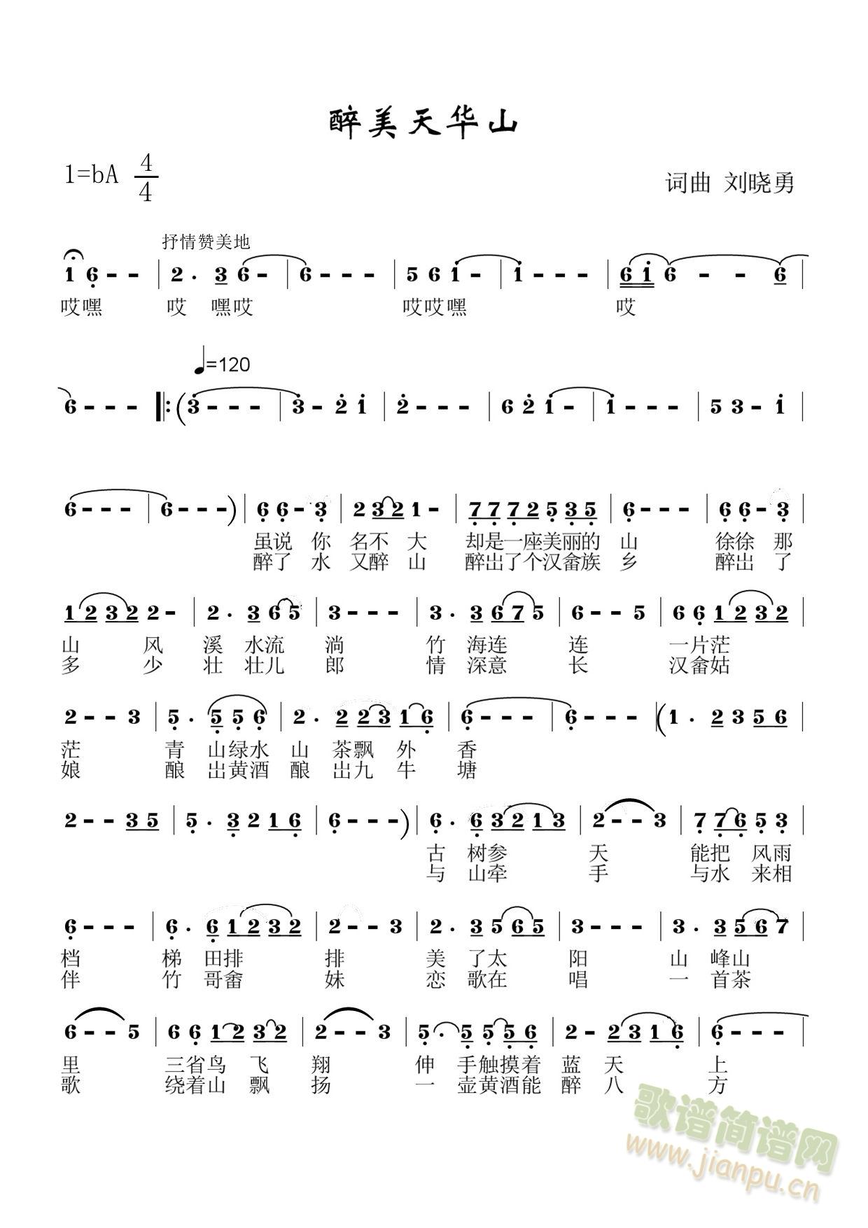 �������Aɽ���°溆(ji��n)�V��(ʮ�ּ�����)1