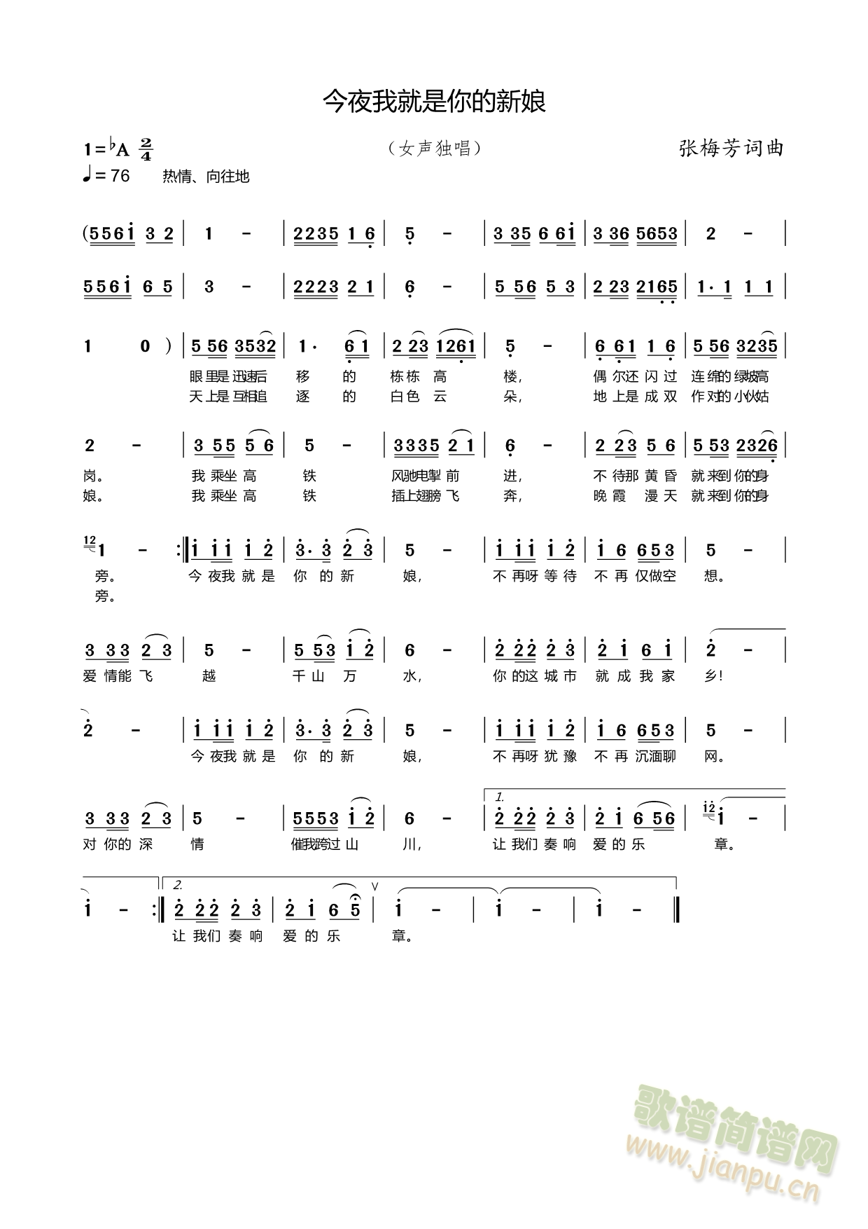 ��ҹ�Ҿ����������(���ָ��V)1