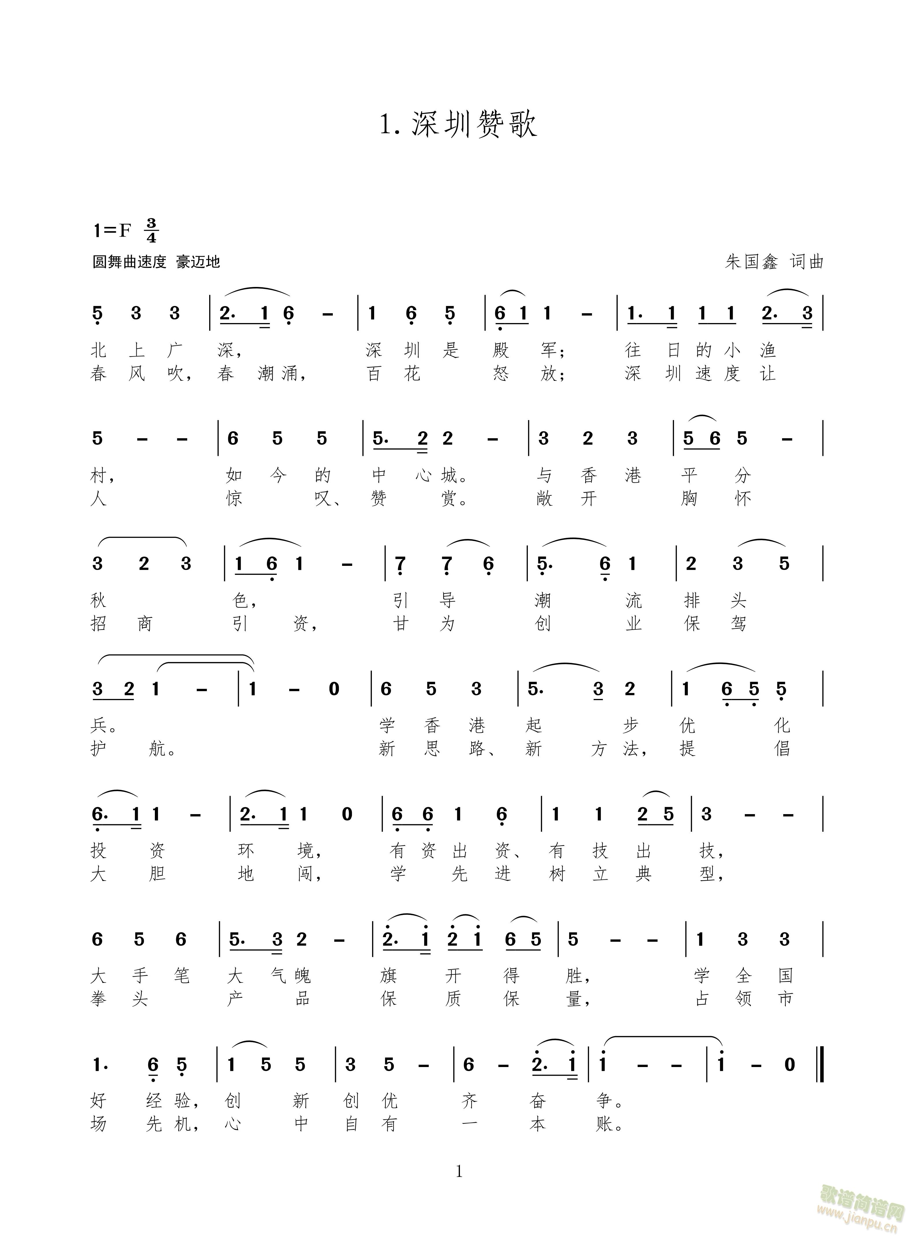 ����ٝ�������uٝ�������Bٝ���ϰ벿��(ʮ�ּ�����)1