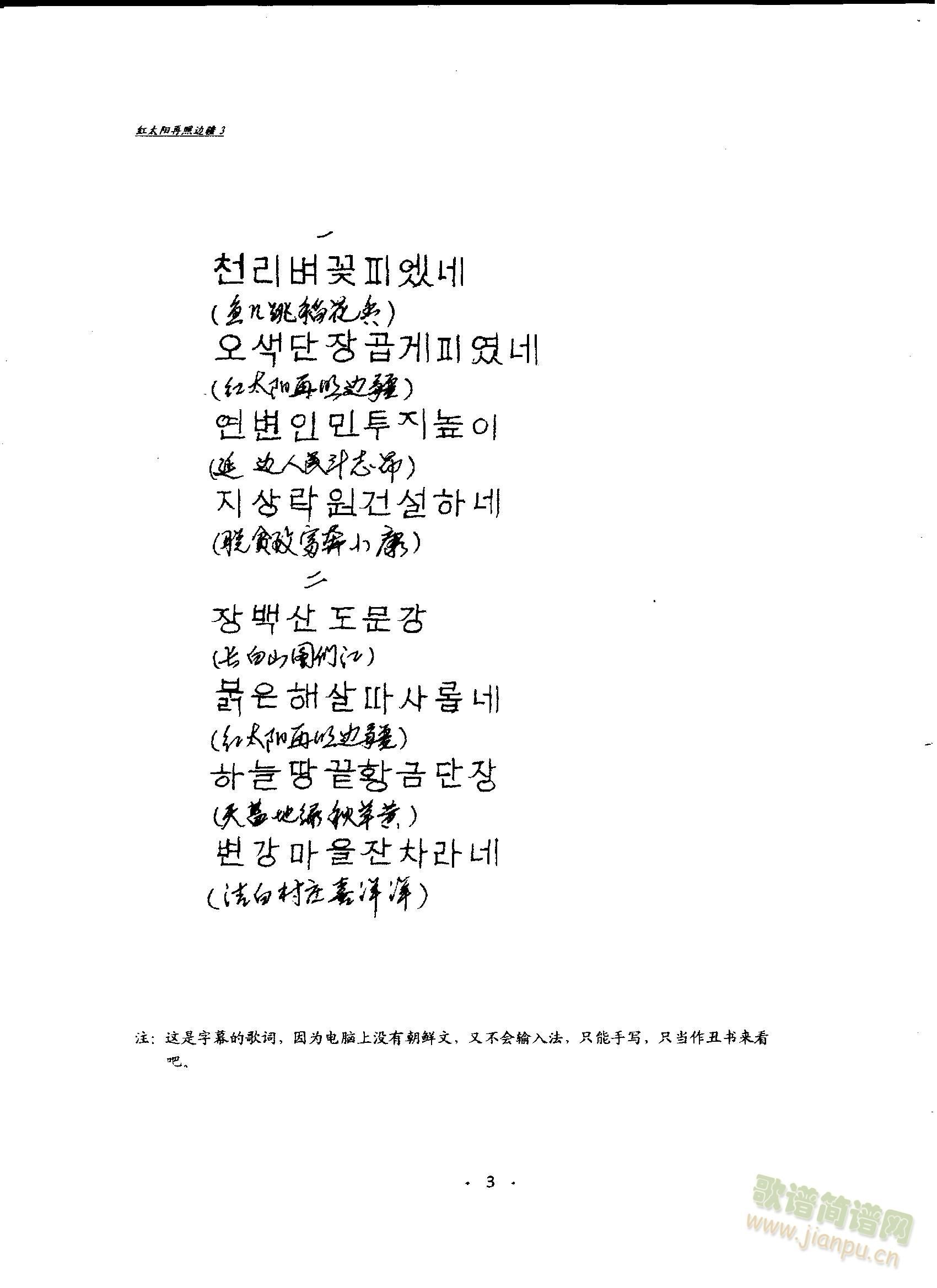 �t̫�(y��ng)����߅����Ԫˇɏ�ݳ���(ʮ�ּ�����)3