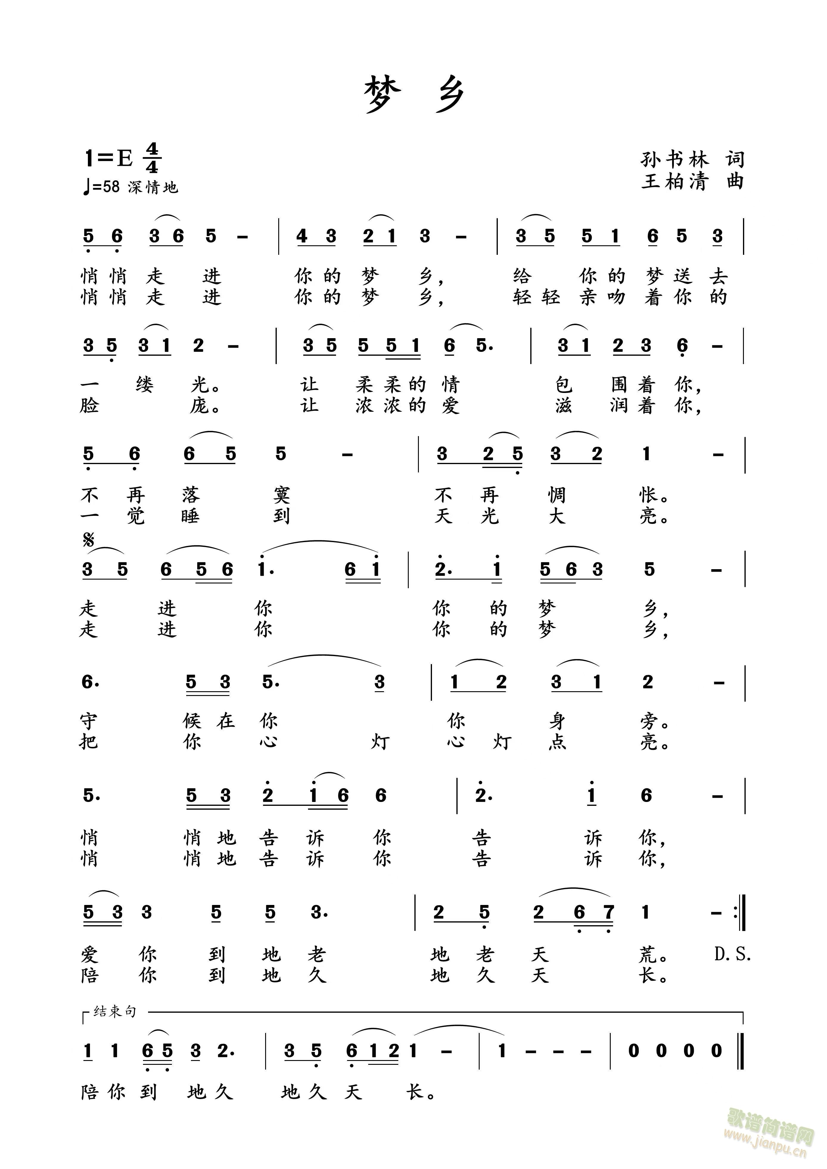 ��(m��ng)�l(���ָ��V)3