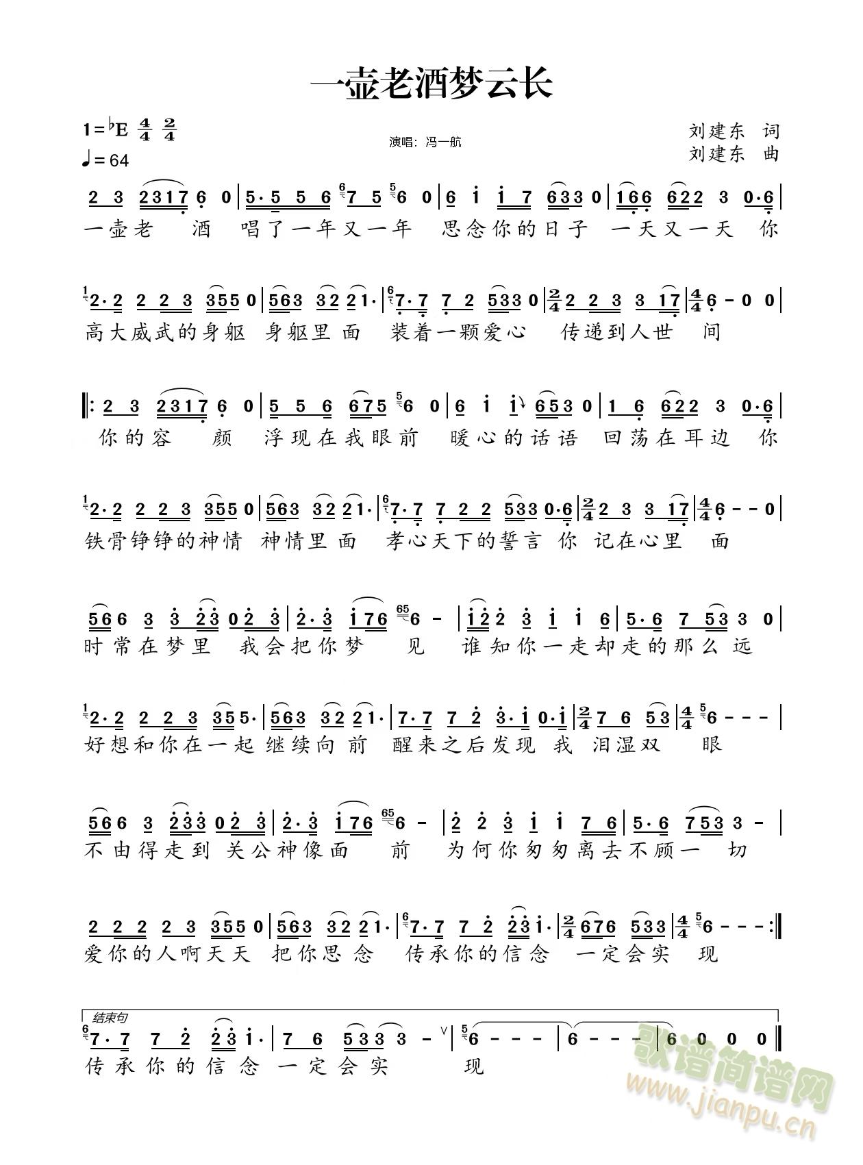 һ���ϾƉ�(m��ng)���L(ch��ng)(���ָ��V)1