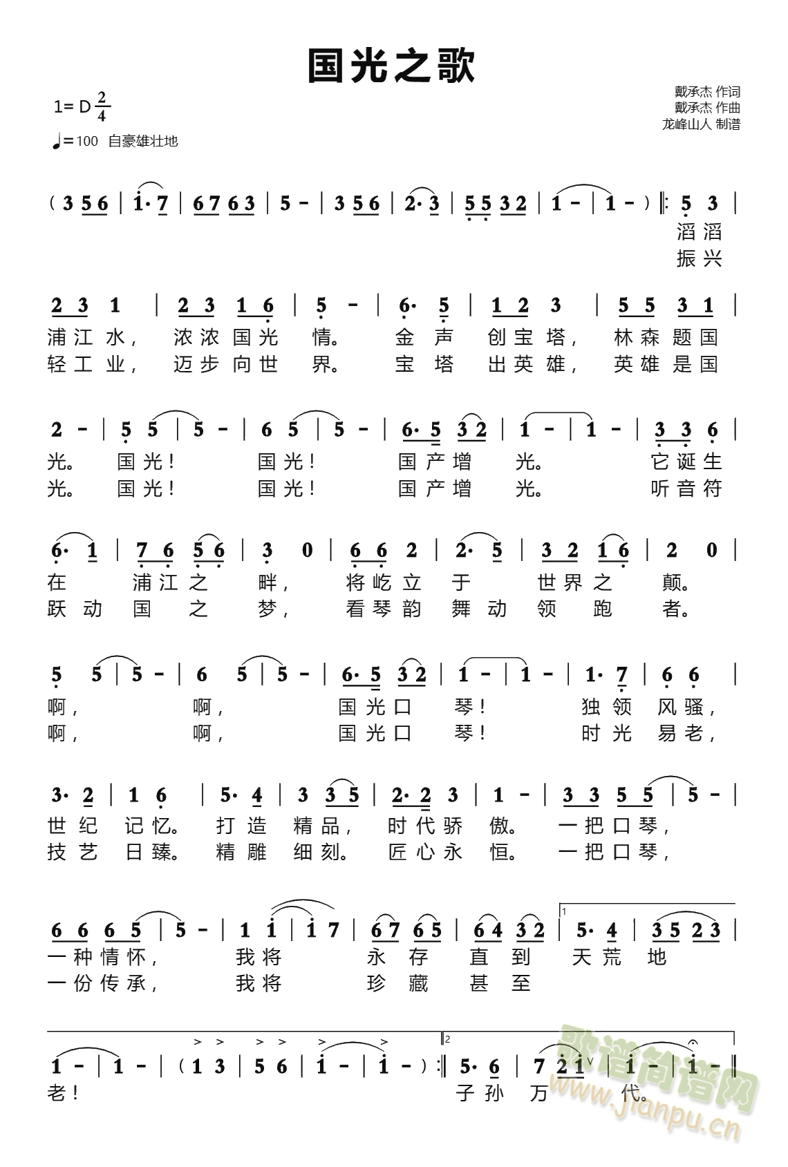 ����֮��(���ָ��V)1