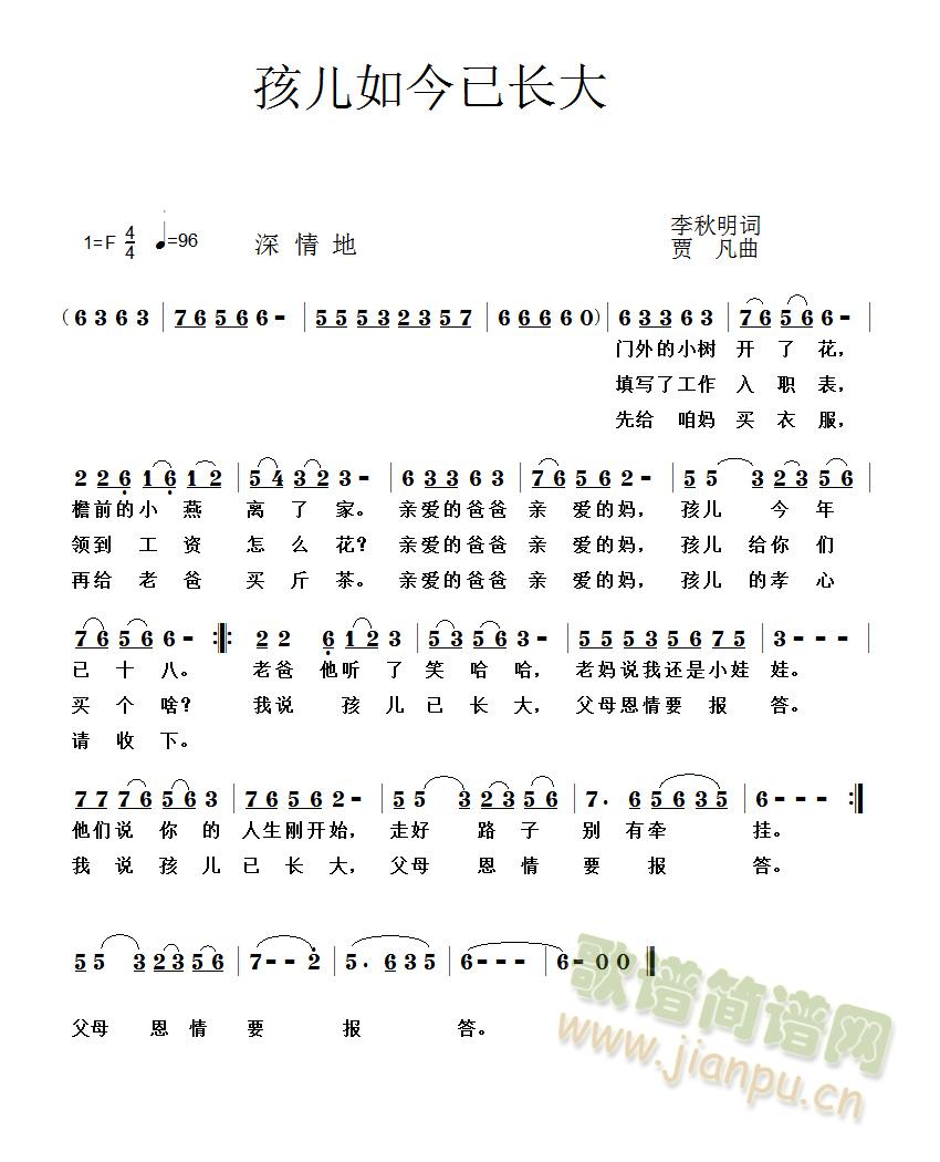 ����ͬ��С���u���質Ӣ�ۃ�Ů���������L(ch��ng)��(ʮ�ּ�����)3