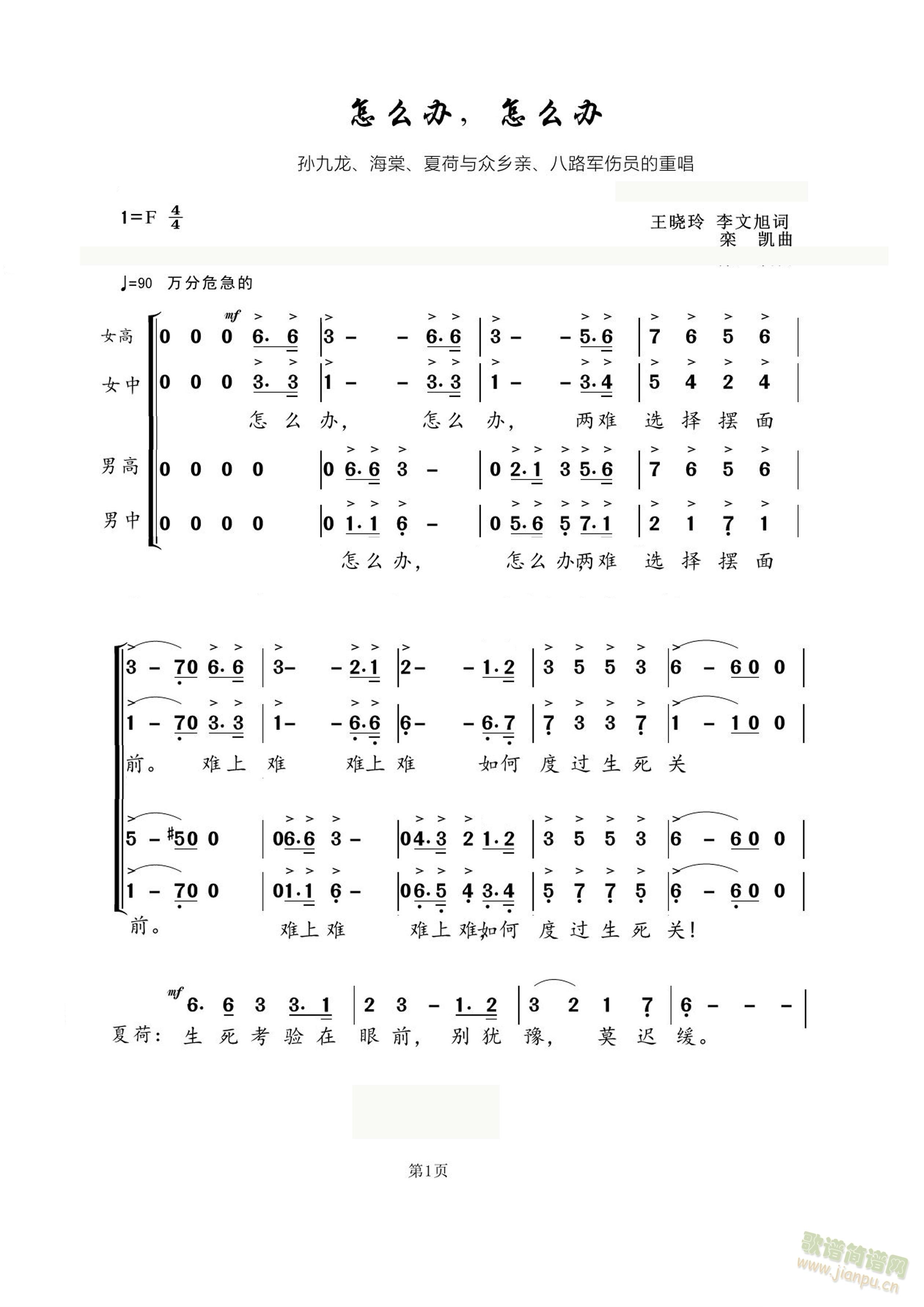 �脡����ɽ��ô�k��ô�k(ʮ�ּ�����)1